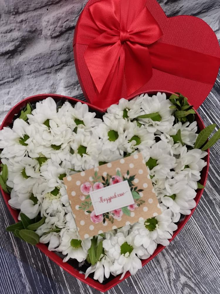 Цветочная композиция из Хризантемы в виде сердца в Никулино